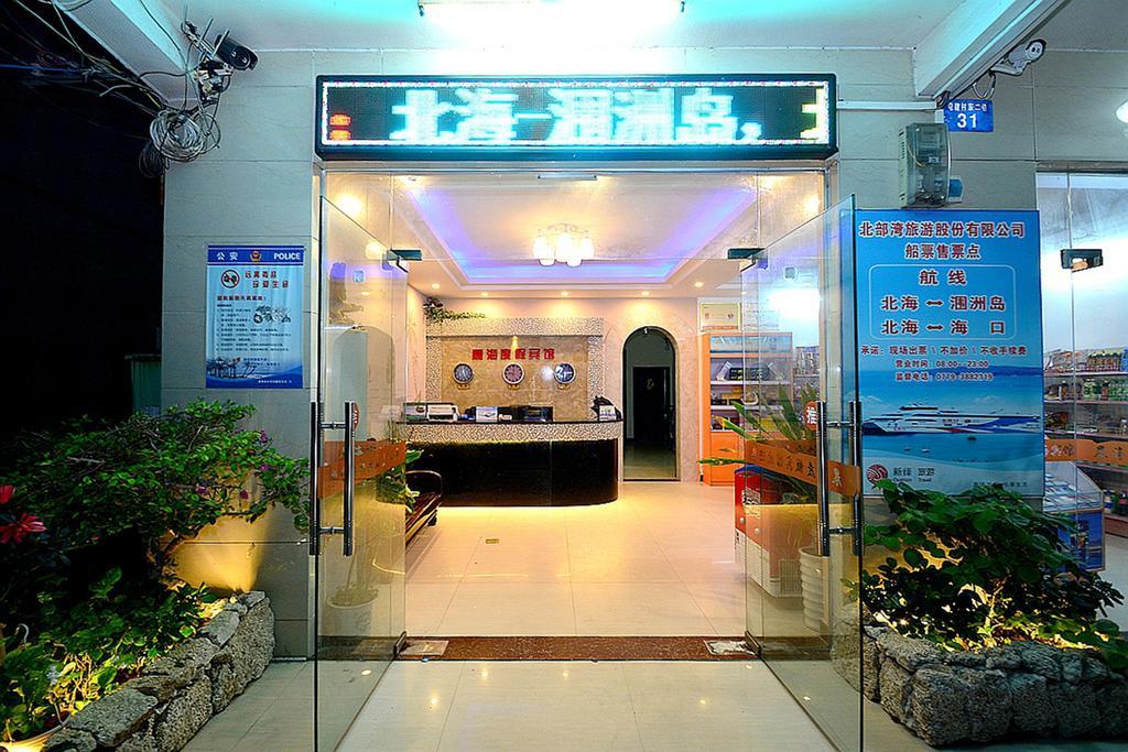 Chenhai Resort Beihai Zewnętrze zdjęcie